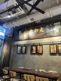 大和堂：懷舊風格咖啡店