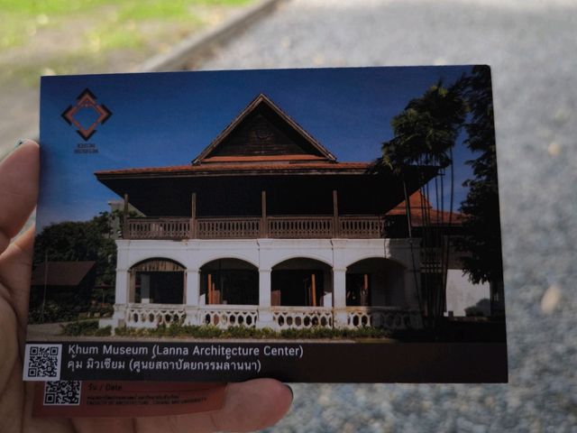 Khum Museum - คุ้มเจ้าบุรีรัตน์ (มหาอินทร์)
