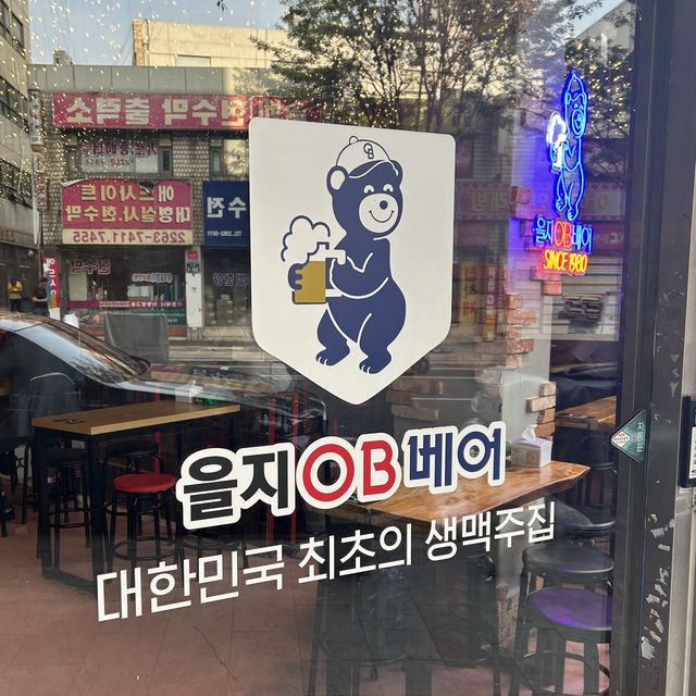【ソウル/乙支路】韓国で美味しい生ビールが飲める🍻