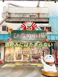 【高知グルメスポット】食の宝庫ひろめ市場✨