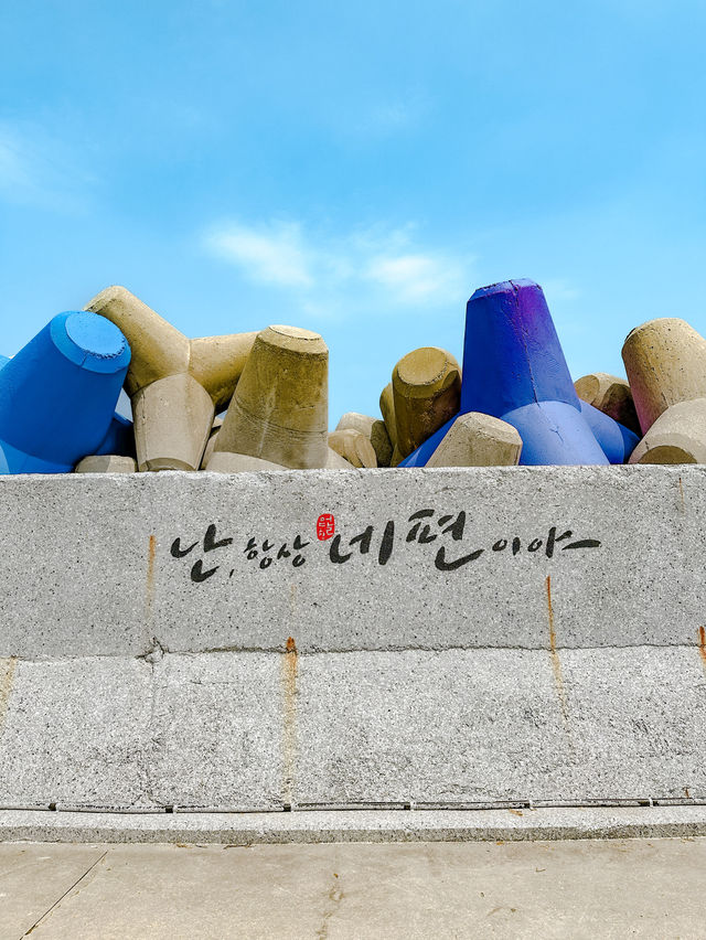 알록달록 포토존이 있는 동해 어달해변🌈