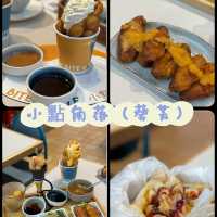 嘆住冷氣掃街 港式小食@ 小點角落