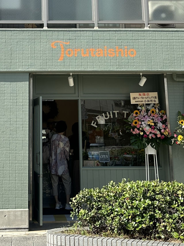 【大阪】フルーツタルト専門店がオープン