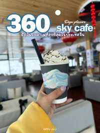 พาชม 360* sky cafe คาเฟ่ที่สูงที่สุดในประเทศจีน ❄️