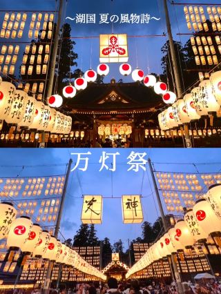 【滋賀】約1萬個燈籠點亮的夏日傳統