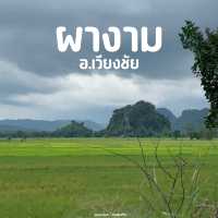 ทริปเที่ยวเชียงราย Day4 #ขับมอเตอร์ไซต์เที่ยว