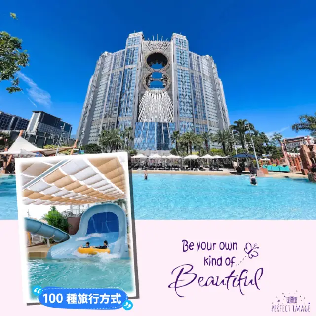 全澳最大型水上樂園