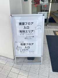 【神戸】新しくなった神戸ポートタワー