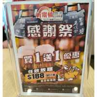 觀塘日式燒烤店性價比高