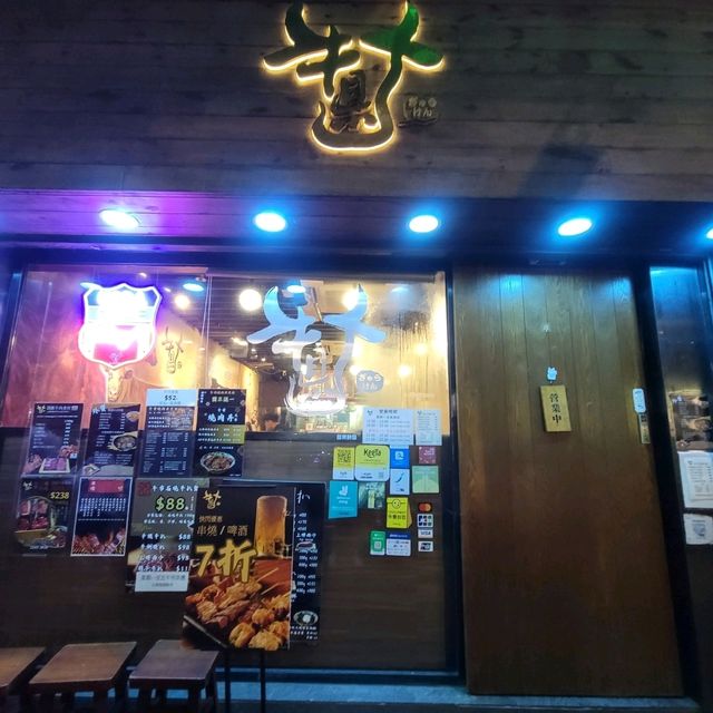 荃灣老字號日式餐廳🫶石燒牛🔥和串燒好好味