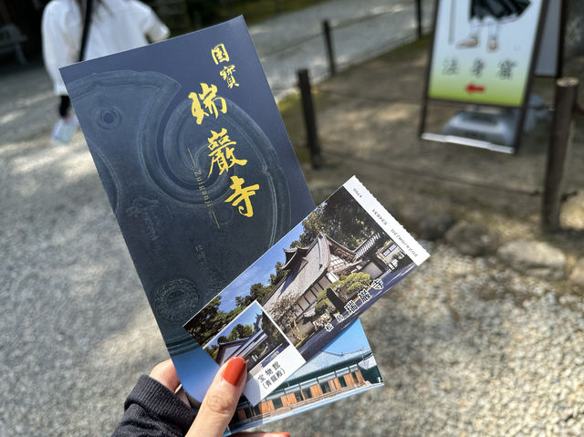 伊達政宗の菩提寺 瑞巌寺