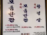 🇰🇷釜山西面✈️顏值高CP值高「釜山宅부산댁」烤肉店