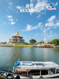 🇲🇾 Kuching island river tour