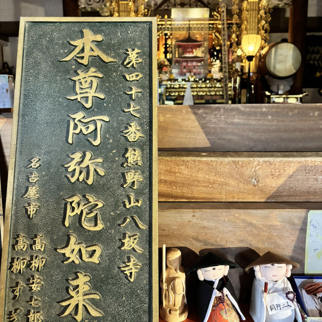 四國遍路+瀨戶內海單車遊