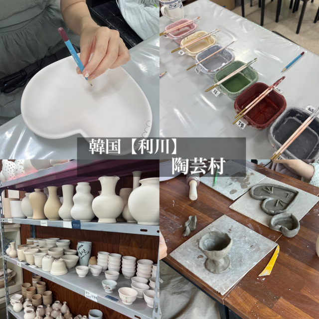 韓国【利川】陶芸村 | Trip.com 利川市