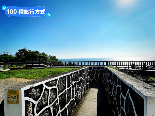 屏東琉球 舊砲陣地迷宮小公園 杉福生態廊道