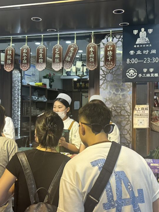 Awesome trip through Xi'an Muslim Street 