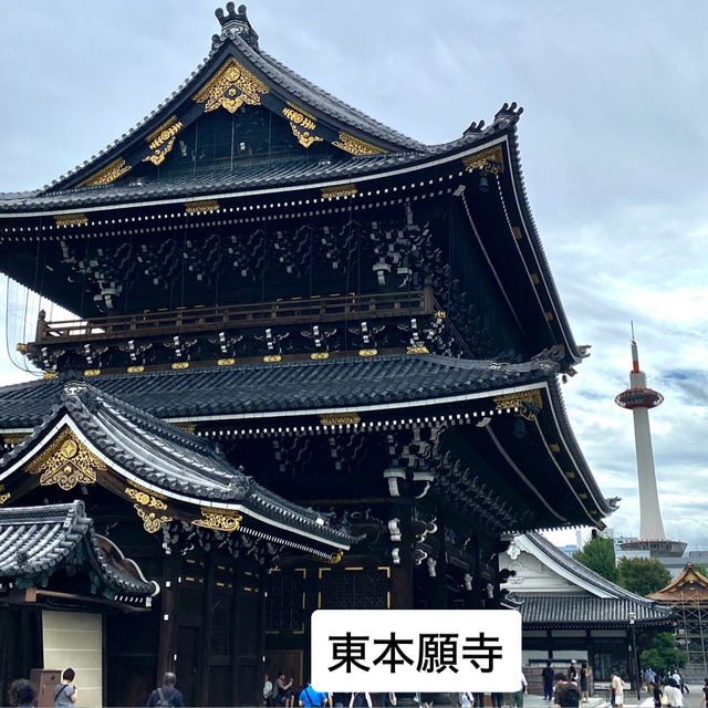 京都旅　浄土真宗　東本願寺