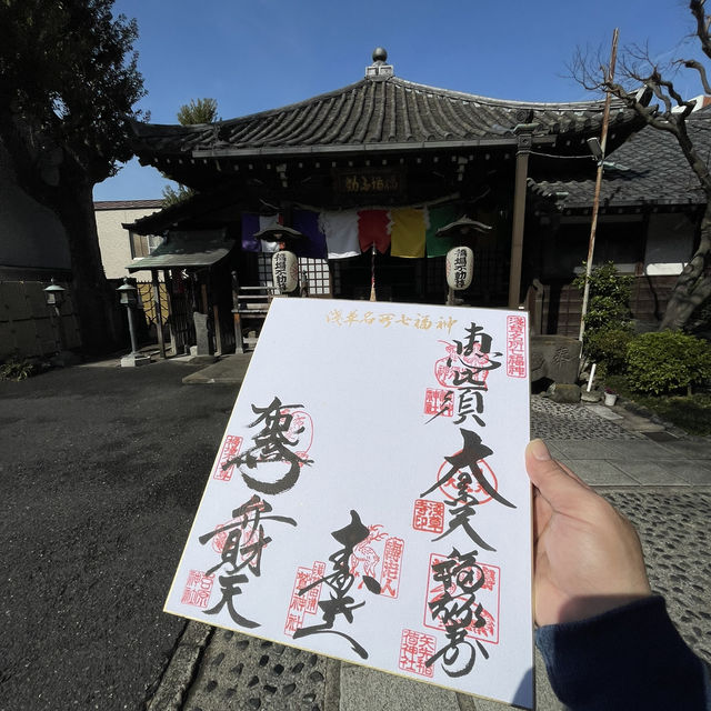 東京淺草七福神御朱印巡禮