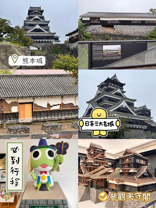 Kumamoto self-guided tour 😬 must-see itinerary 😍Kumamoto Castle 🫡
