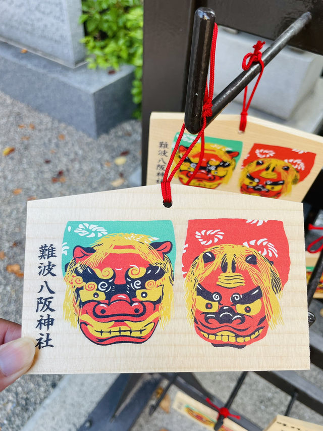 【大阪府:難波】大阪観光で一度は行ってほしい難波八阪神社！