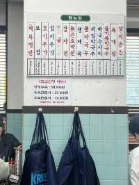 【江南🇰🇷】店内搾りたてエゴマオイルを絡めるマッグクス