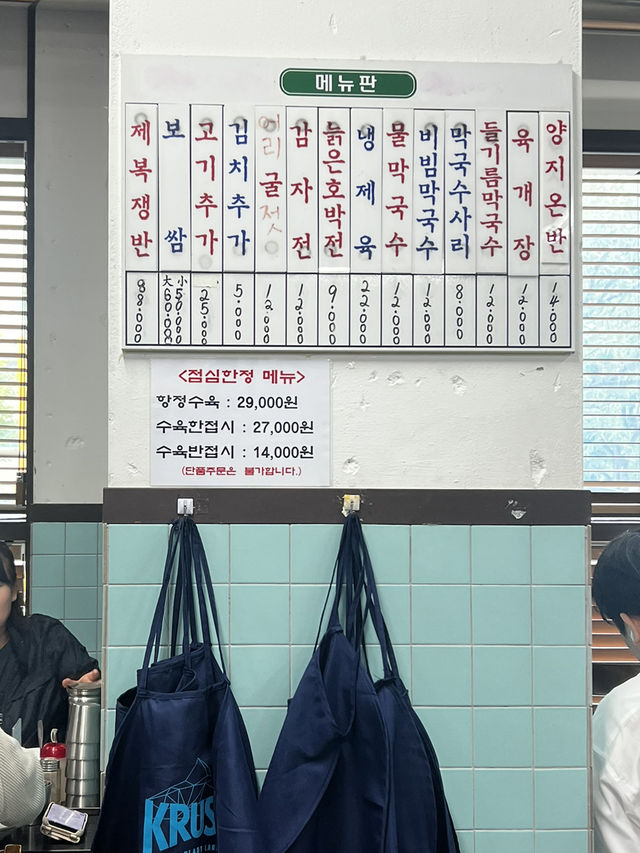 【江南🇰🇷】店内搾りたてエゴマオイルを絡めるマッグクス