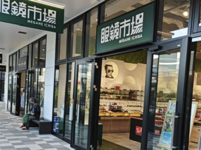 東京🇯🇵私藏系列 超好行Outlet