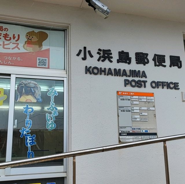 【沖縄】小浜島のリゾートビーチ「はいむるぶし」