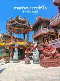 ชมสถาปัตยกรรมจีนที่ศาลเจ้า