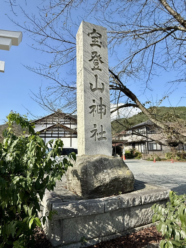 【埼玉県】秋を感じさせる寶登山大権現