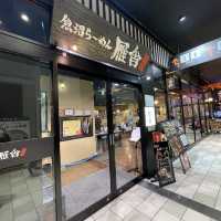 【新潟/湯沢】魚沼ラーメンをたべるならココ！