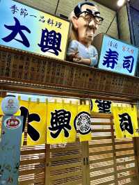 🇯🇵大阪通天閣一日游攻略