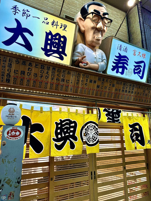 🇯🇵大阪通天閣一日游攻略