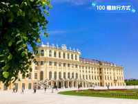 奧地利皇室的避暑夏宮：美泉宮 Schloss Schönbrunn