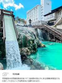 【 群馬 草津 】湧出量日本一！都心から日帰りで行ける草津温泉♨️