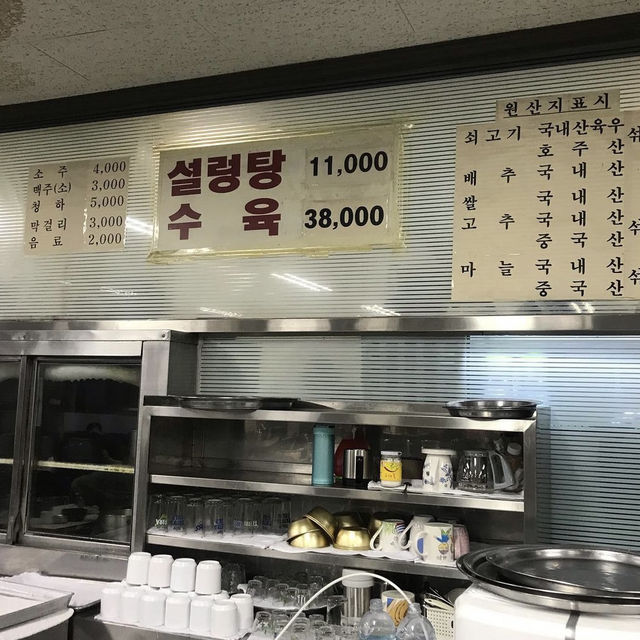 【韓国】長年愛されているソルロンタンのお店🧡
