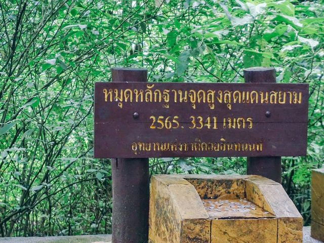 อุทยานแห่งชาติดอยอินทนนท์ จังหวัดเชียงใ
