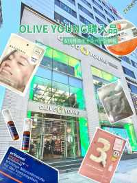 【韓国】OLIVE YOUNG購入品&カンナム店舗キャンペーンをシェア❤️