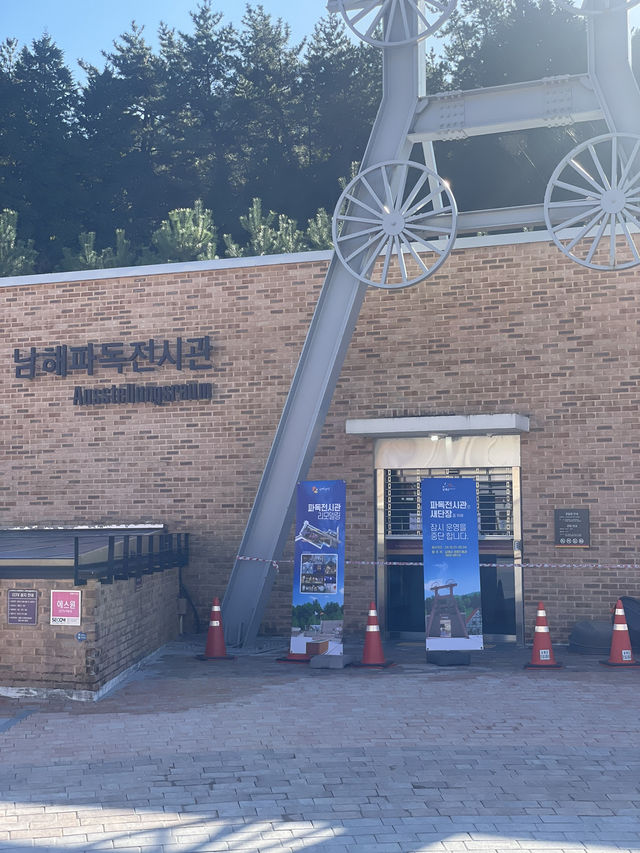 남해여행필수코스 남해독일마을🏠🏡  