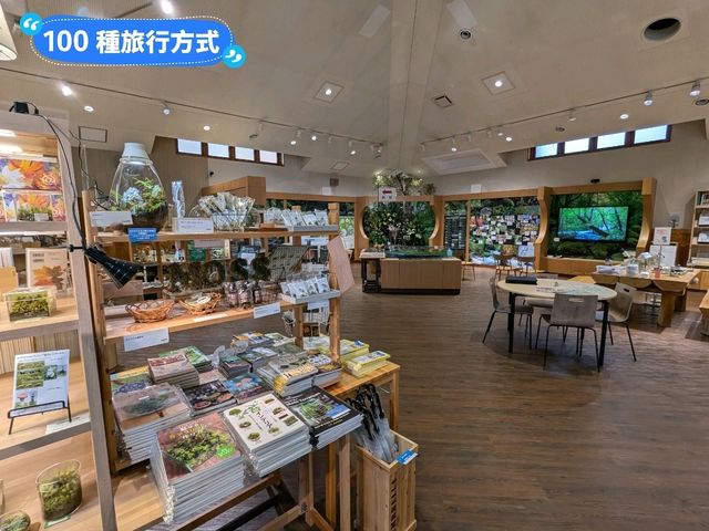 奧入瀨溪流館，奧入瀨溪散策休憩的起始入口