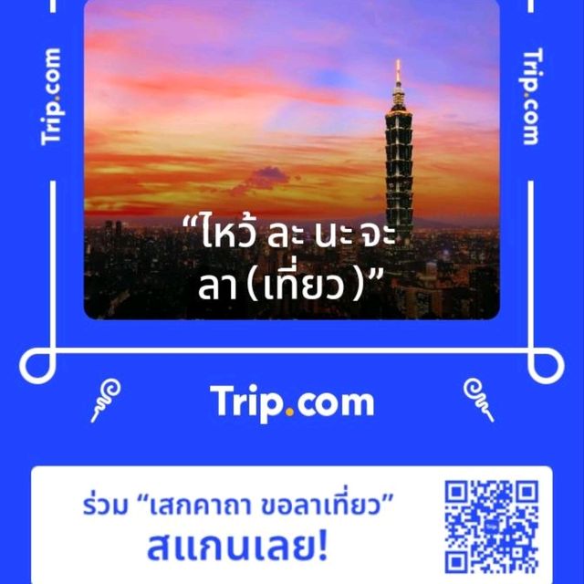 ร้าน แลนด์ดิ้ง เดอ คาเฟ่