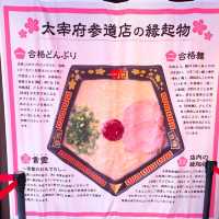 【太宰府】ココだけ！合格祈願尽くしの合格（五角）麺🎊