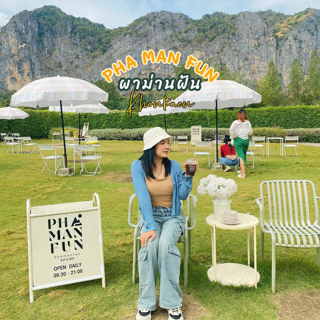 ผาม่านฝัน Pha Man Fun - คาเฟ่