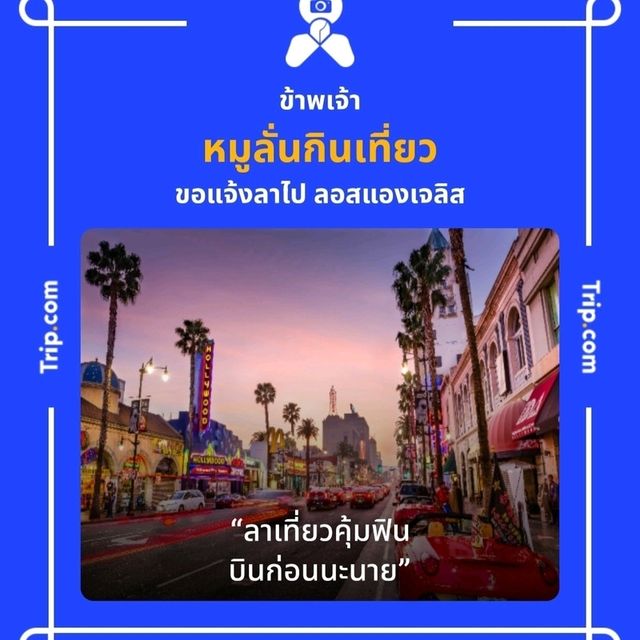 ที่พักหัวหินบรรยากาศสุดชิลเหมาะกับการพักผ่อน