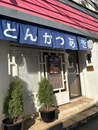 Tonkatsu Aki 🍛✨ 