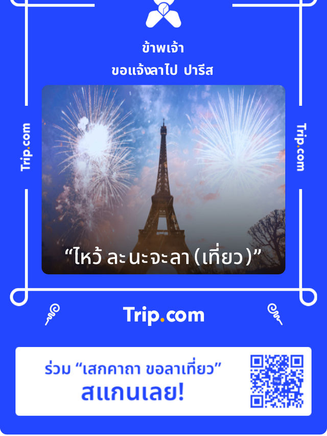 7 คาเฟ่ธรรมชาติหัวหิน บรรยากาศดี ถ่ายรูปปัง!