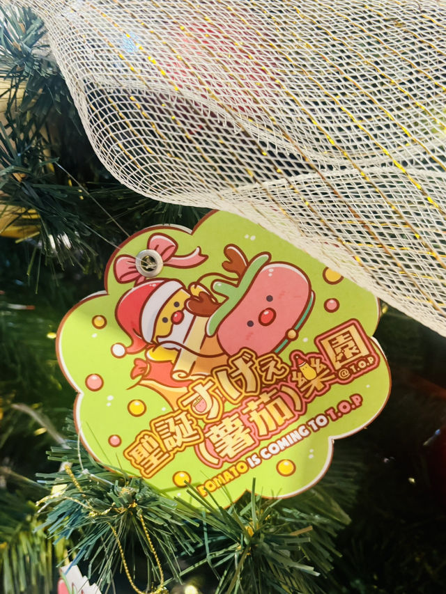 【旺角】T.O.P This is Our Place 聖誕薯茄樂園