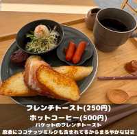 かるだもん