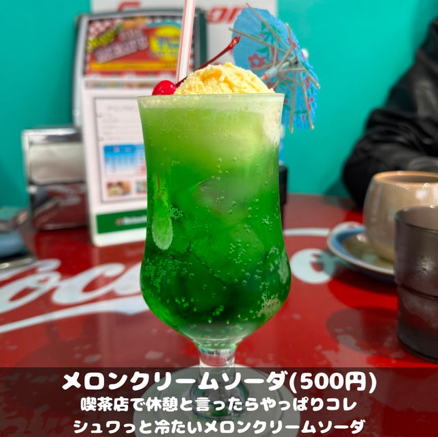 ドライブインみゆき